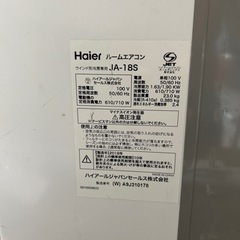 窓用エアコンの画像