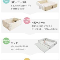 【美品】ベビーサークル　ベビールーム　ソファー　プレイマット　サークルマットの画像