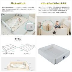 【美品】ベビーサークル　ベビールーム　ソファー　プレイマット　サークルマットの画像