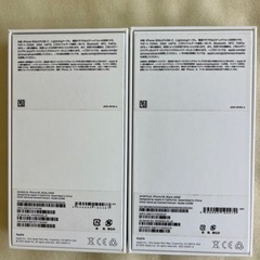 【空箱】iPhoneSEの画像