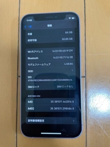 携帯電話/スマホ 携帯アクセサリー