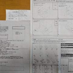 【ジャンク】ニトリ製テレビ台「AVボード ディーバ AV5090T2 LBR」の画像