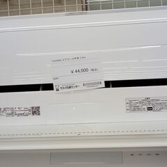 ★ジモティ割あり★ TOSHIBA ルームエアコン RAS-H221RKS(W) 2.2kw 22年製 室内機分解洗浄済み TJ5674