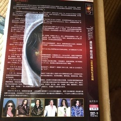 マイケルジャクソンのDVD2枚組の画像