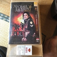 マイケルジャクソンのDVD2枚組