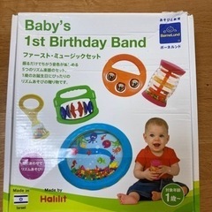 ボーネルンド　ファーストミュージックセット　おもちゃ　知育玩具の画像