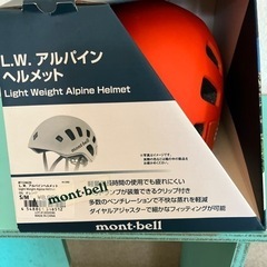 登山ヘルメットの画像