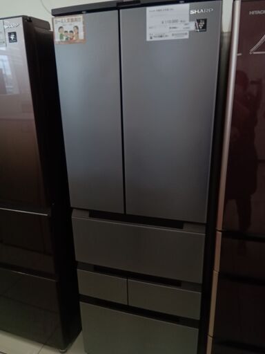 ★ジモティ割あり★ SHARP 冷蔵庫 504L 22年製 動作確認／クリーニング済み HJ3022