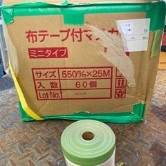 工事用布テープ
の画像