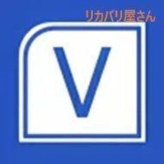 一太郎 & 花子 & Free Visio Viewer 収録のCD版の画像