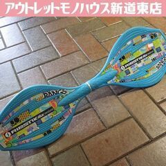 ② リップスティック デラックスミニ ブレイブボード ブルー R...