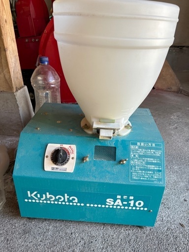 クボタ脱芒機 SA-10