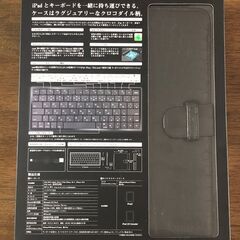 未使用 Bluetoothキーボード と iPad用ケース(クロコダイル調)　iOS対応  巻取式充電用ケーブル付の画像