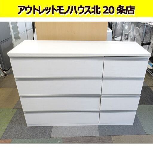 ニトリ 4段チェスト 幅120×高さ83.5cm ホワイト 奥行42 トラウト ローチェスト チェスト NITORI 札幌 北20条店