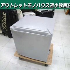 冷凍庫 32L 1ドア 2021年製 オーヤマ PF-A32FD-S シルバー 小型 キッチン家電 苫小牧西店 