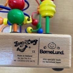 ボーネルンド　ルーピングチャンピオン　おもちゃ　知育玩具の画像