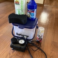 洗車とメンテグッズ