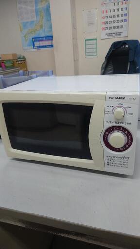 SHARP電子レンジ2015年製