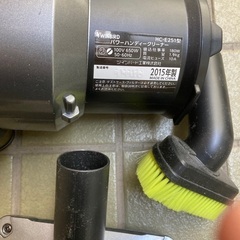 ハンディクリーナーの画像