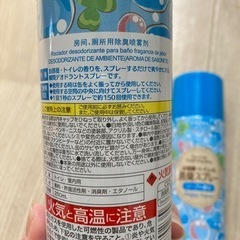 各半分程❣️トイレ/お部屋の 消臭スプレーセットの画像