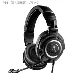 家電 オーディオ ヘッドフォン