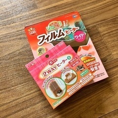 【お取引中】小動物　ヒーター