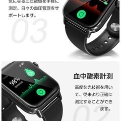 スマートウォッチ　時計　通話　防水　ライン　ウォッチ　メール　血圧　心拍数　モバイル　測定の画像