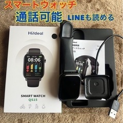 スマートウォッチ　時計　通話　防水　ライン　ウォッチ　メール　血...