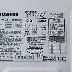 家電 キッチン家電 オーブンレンジの画像
