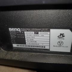 値下げ)BenQ モニター ディスプレイ GW2470HL 23.8インチ フルHDの画像