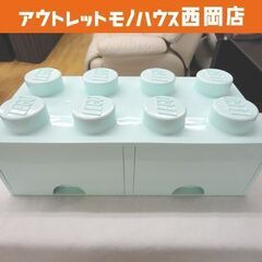 レゴ収納 ブリック ドロワー8 引き出し アクアライトブルー お...
