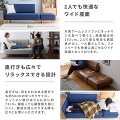 家具 ソファ 2人掛けソファ オットマンの画像