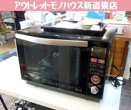 シャープ 23L オーブンレンジ RE-SS8B 2014年製 フラットタイプ ブラック 加熱水蒸気オーブンレンジ 札幌市東区 新道東店
