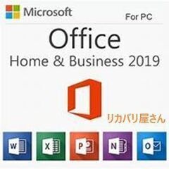  ☆ 【手順書有】 永続版 Microsoft Office H...