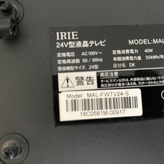 家電 テレビ 液晶テレビの画像