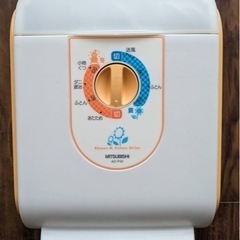 三菱ふとん乾燥機