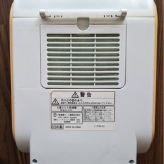 三菱ふとん乾燥機の画像