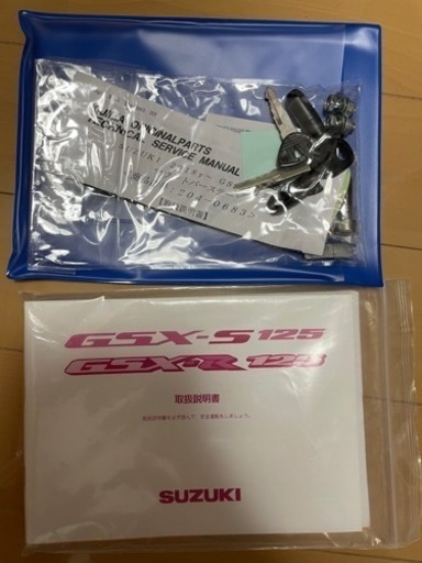 gsx-r125 神奈川　引き取り　自賠責3年付き　1900km