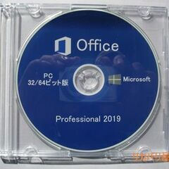 ★【手順書有】 永続版 Microsoft Office 2019 Professional Plus 正規プロダクトキー 認証保証 ★の画像