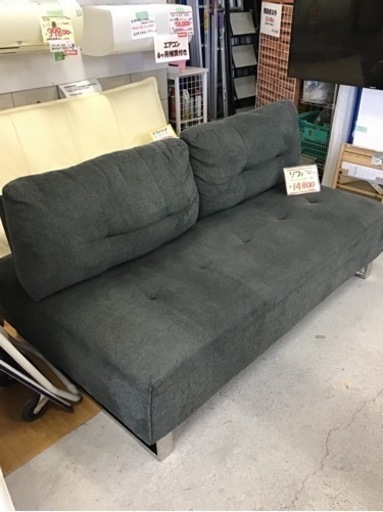 ●販売終了●※値下げしました※2人用カウチソファー　2〜3人用ソファー　　中古品