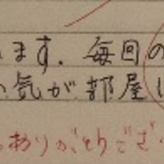 今年がラストチャンス🌼ヨガ資格取得講座(ryt200)募集✨未経験ok 。の画像