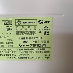家電 キッチン家電 冷蔵庫の画像