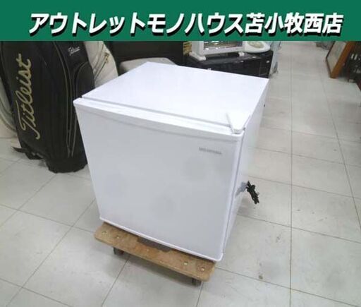 1ドア 冷蔵庫 45L 2019年製 アイリスオーヤマ KRSD-5A-W ホワイト サイコロ型 小型 キッチン家電 IRIS OHYAMA 苫小牧西店