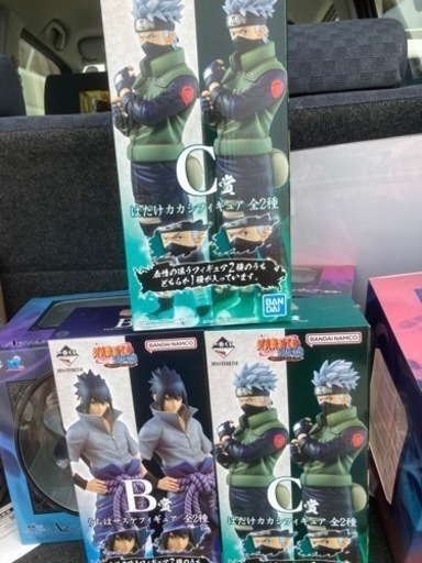 ナルト一番くじ，B.C3体セット