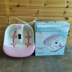 フットバス 