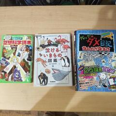 漫画の画像