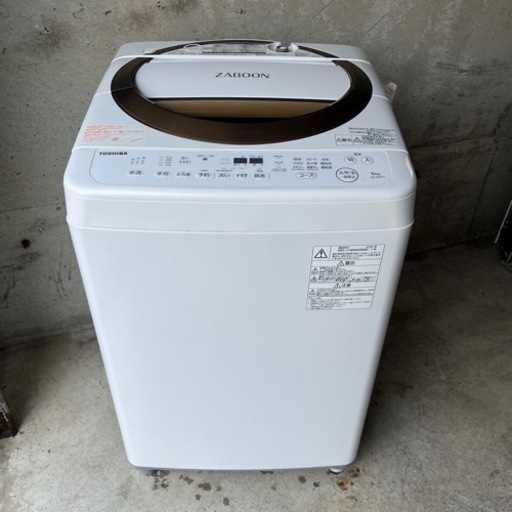 東芝 ザブーン 洗濯機 6kg AW-6D6 2018年製