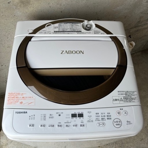 東芝 ザブーン 洗濯機 6kg AW-6D6 2018年製