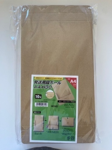シモジマ  発送用段ボール 100枚　A4-H30