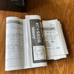 5月いっぱいで終了します。
腕時計の画像